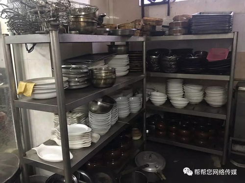 超值廚房大甩賣 前所未見的低價盛宴