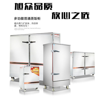 廚房革新 可移動(dòng)蒸飯車開(kāi)啟餐飲高效與衛(wèi)生新篇章